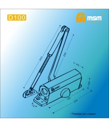 Доводчик дверной MSM D100KG Серебро (SL)