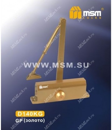 Доводчик дверной MSM D140KG Золотой (GP)