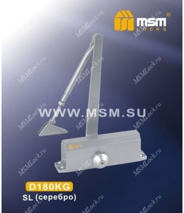 Доводчик дверной MSM D180KG Серебро (SL)
