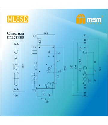 Замок врезной MSM с задвижкой ML85D Матовая латунь (SB)