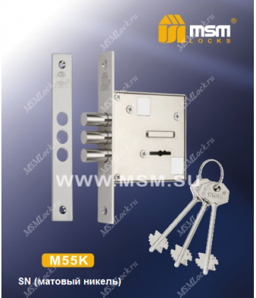 Замок врезной MSM (сейфовый) M55K Матовый никель (SN)