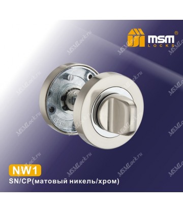 Накладка-фиксатор NW1 Матовый никель / Хром (SN/CP)