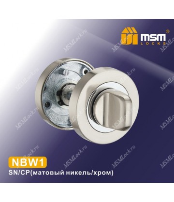 Накладка-фиксатор NBW1 Матовый никель / Хром (SN/CP)