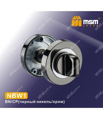 Накладка-фиксатор NBW1 Черный Никель / Хром (BN/CP)