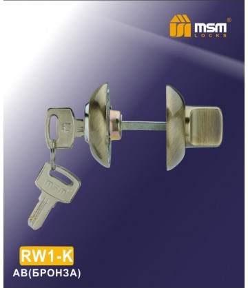 Накладка-фиксатор RW1-K с ключом бронза