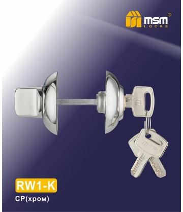 Фиксатор завёртка с ключом для межкомнатных дверей RW1-K с ключом хром