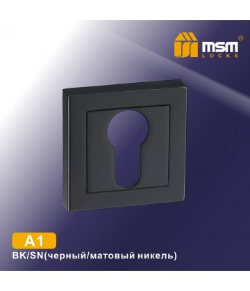 Накладка-фиксатор A1 Черный / Матовый никель (BK/SN)