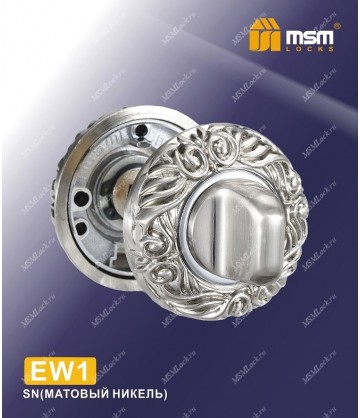 Накладка фиксатор EW1 Матовый никель (SN)