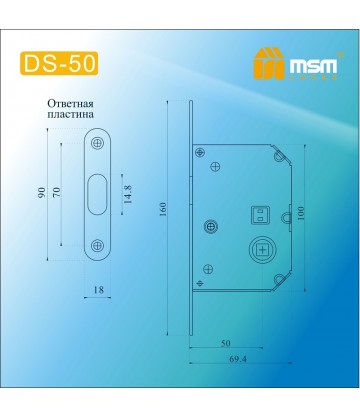 Врезной механизм DS-50 Полированная латунь (PB)