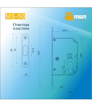 Врезной замок MS-50 Матовая латунь (SB)