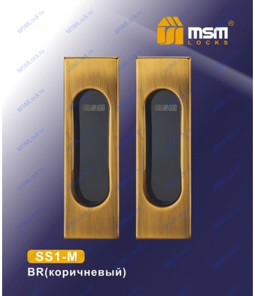 Ручка для раздвижных дверей (шкаф-купе) SS1-M Коричневый (BR