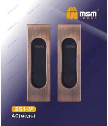 Ручка для раздвижных дверей (шкаф-купе) SS1-M Медь (AC)