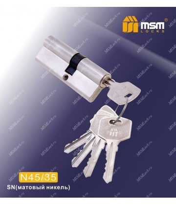Цилиндровый механизм, латунь Простой ключ-ключ N45/35 мм Матовый никель (SN)