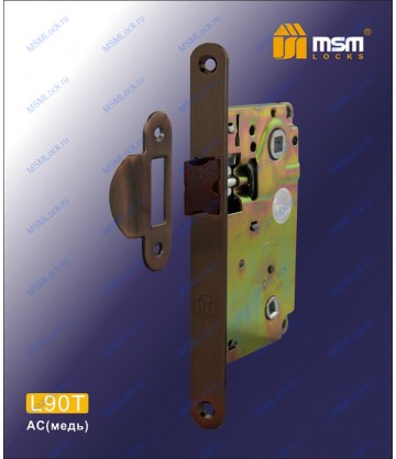 Дверной замок MSM L90T Медь (AC)