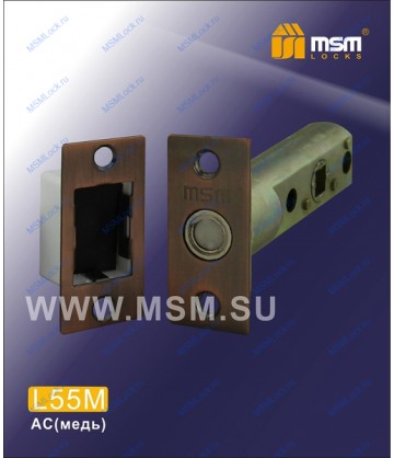 Дверной замок MSM L55M Медь (AC)