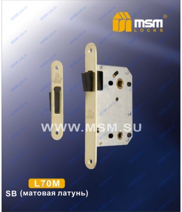 Дверной замок MSM L70M Матовая латунь (SB) на межкомнатные двери