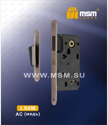 Дверной замок MSM L90M Медь (AC)