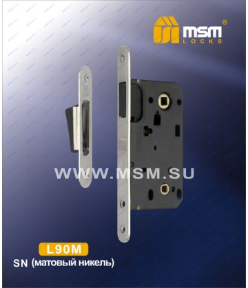 Дверной замок MSM L90M Матовый никель (SN) на межкомнатные двери