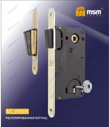 Дверной замок MSM С ключом ML90MK Полированная латунь (PB)