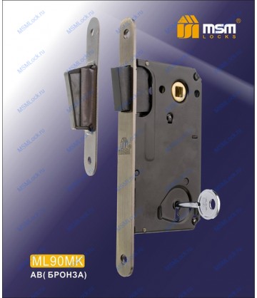 Дверной замок MSM С ключом ML90MK Бронза (AB)