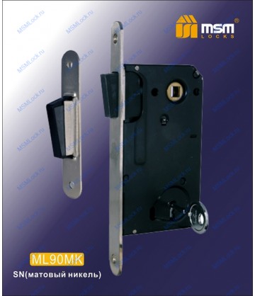 Дверной замок MSM С ключом ML90MK Матовый никель (SN)