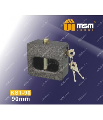 Навесной замок MSM KS1-90 размер 90