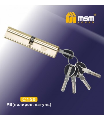 Цилиндровый механизм MSM C150 мм Полированная латунь (PB), латунь Перфорированный ключ-ключ
