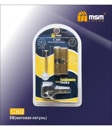 Цилиндровый механизм MSM C60 мм в блистере Матовая латунь (SB), латунь Перфорированный ключ-ключ