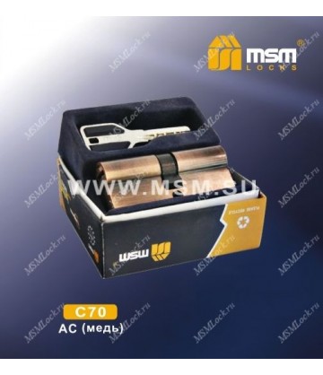 Цилиндровый механизм MSM C70 мм Медь (AC), латунь Перфорированный ключ-ключ