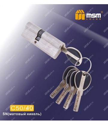 Цилиндровый механизм MSM C50/40 мм Матовый никель (SN), латунь Перфорированный ключ-ключ