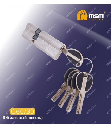 Цилиндровый механизм MSM C60/30 мм Матовый никель (SN), латунь Перфорированный ключ-ключ