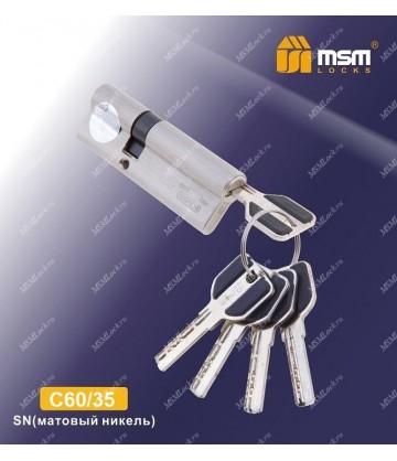 Цилиндровый механизм MSM C60/35 мм Матовый никель (SN), латунь Перфорированный ключ-ключ