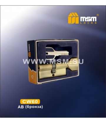 Цилиндровый механизм MSM CW60 мм Бронза (AB), латунь Перфорированный ключ-вертушка