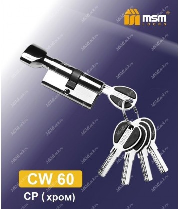 Цилиндровый механизм MSM CW60 мм Хром (CP), латунь Перфорированный ключ-вертушка