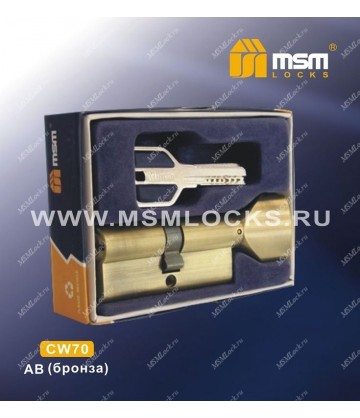 Цилиндровый механизм MSM CW70 мм Бронза (AB), латунь Перфорированный ключ-вертушка