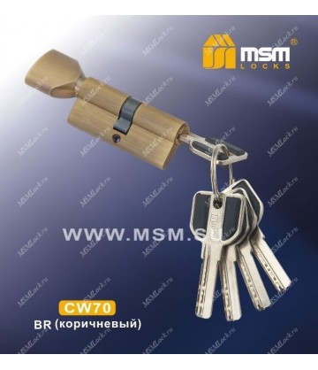 Цилиндровый механизм MSM CW70 мм Коричневый (BR), латунь Перфорированный ключ-вертушка