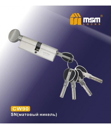 Цилиндровый механизм MSM CW90 мм Матовый никель (SN), латунь Перфорированный ключ-вертушка