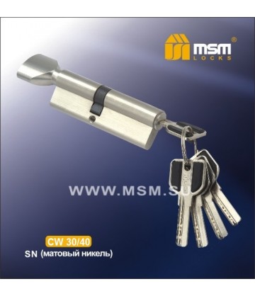 Ц.м.с перфо.ключ-верту CW30/40mm Матовый никель (SN)