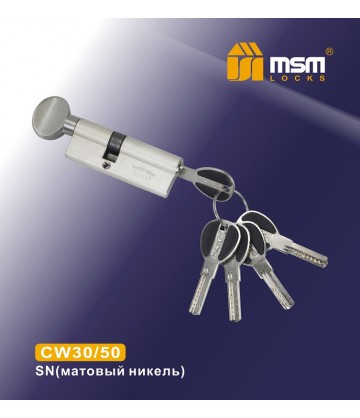 Цилиндровый механизм MSM CW30/50 мм Матовый никель (SN), латунь Перфорированный ключ-вертушка