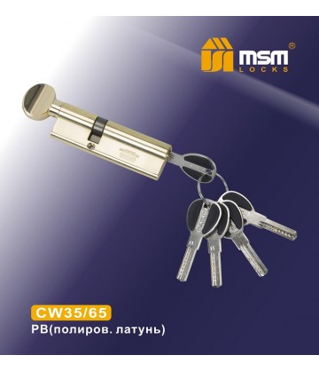 Цилиндровый механизм MSM CW35/65 мм Полированная латунь (PB), латунь Перфорированный ключ-вертушка