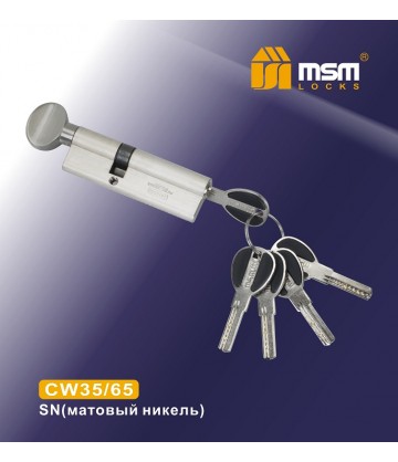 Цилиндровый механизм MSM CW35/65 мм Матовый никель (SN), латунь Перфорированный ключ-вертушка