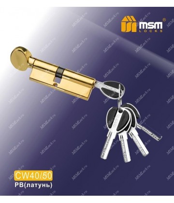 Цилиндровый механизм MSM CW40/50 мм Полированная латунь (PB), латунь Перфорированный ключ-вертушка