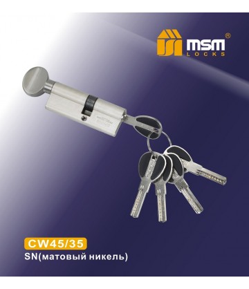 Цилиндровый механизм MSM CW45/35 мм Матовый никель (SN), латунь Перфорированный ключ-вертушка