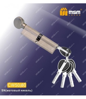 Цилиндровый механизм MSM CW50/60 мм Матовый никель (SN), латунь Перфорированный ключ-вертушка