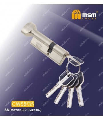 Цилиндровый механизм MSM CW55/35 мм Матовый никель (SN), латунь Перфорированный ключ-вертушка