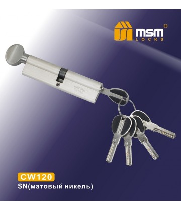 Цилиндровый механизм MSM CW120 мм Матовый никель (SN), латунь ключ-вертушка