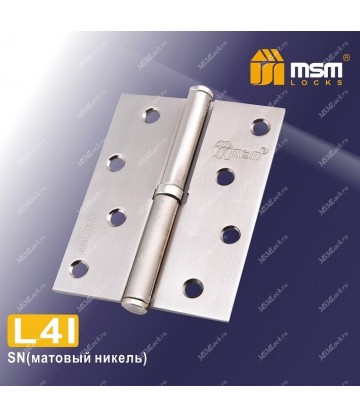 Петля MSM съемная 100 мм без колпачка ЛЕВАЯ L4I Матовый никель (SN)