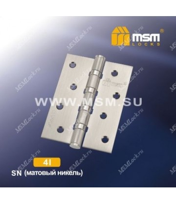 Петли MSM 100 мм без колпачка 4/3 I (3 мм) Матовый никель (SN)