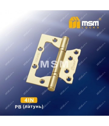 Петля MSM универсальная 100 мм (4IN) без врезки Полированная латунь (PB)
