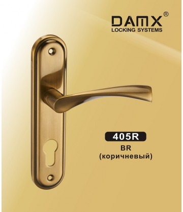 Ручки на планке DAMX 405 R коричневый br